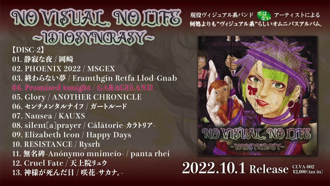 ヴィジュアル博士のる lit.link(リットリンク)