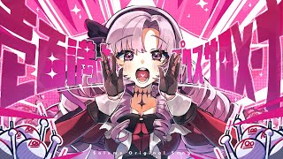 初オリ曲】壱百満点☆パクスサロメーナ💯💘【ですわ～～】 - YouTube