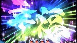 パチンコ実機】CR牙狼FINAL-XX プレミア集 - YouTube