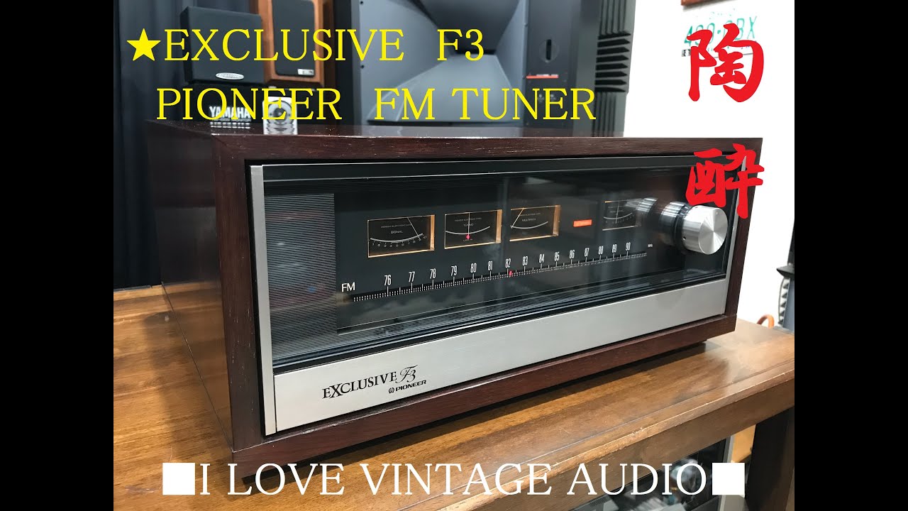 Get lost in the music with the exclusive F3 FM TUNER - YouTube