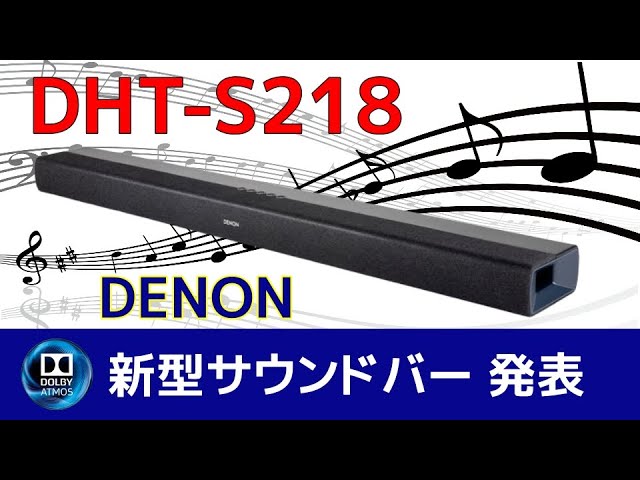 DENON announces new soundbar 