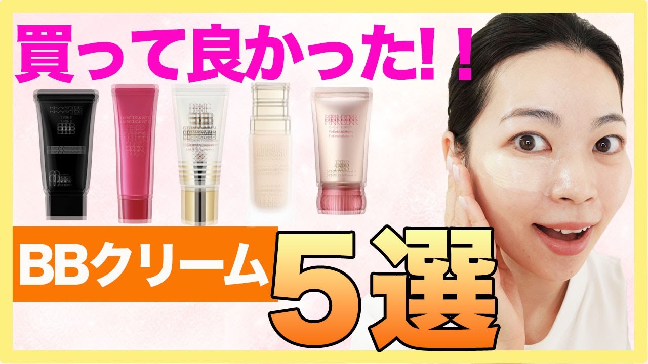 BB Cream] Complete base with just one product! These are our top 5