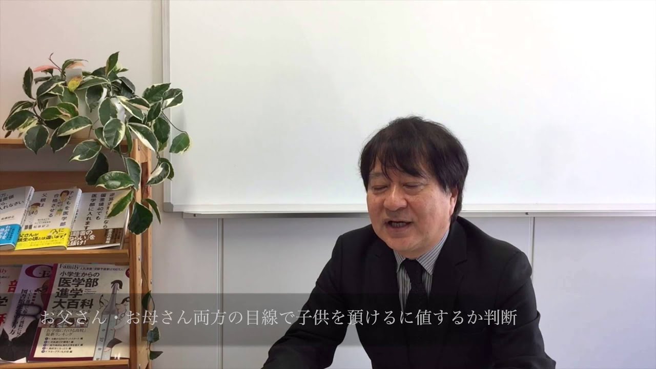 進学塾ビッグバン | 医学部予備校比較ランキング※最適な医学部予備校の