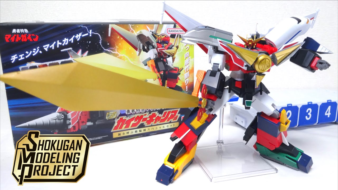 SMP Brave Express Might Gain 】Kaiser Carrier Set wotafa's review