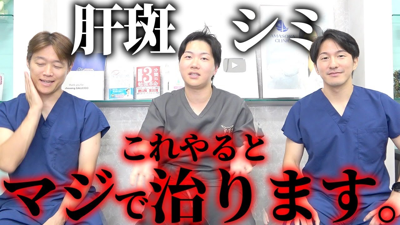 genLOC Me（ジェンロックミー）便利な機能編・使い方03・美容機器