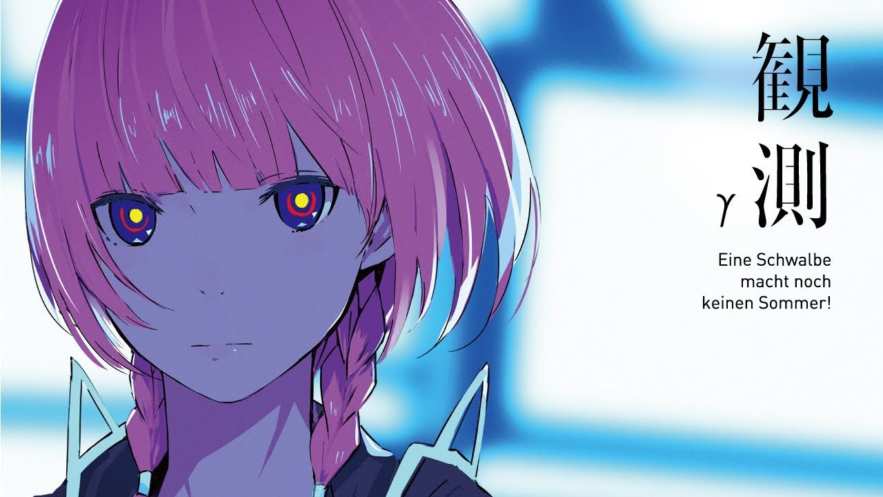 花譜 #41「観測γ」【Short Trailer】 - YouTube