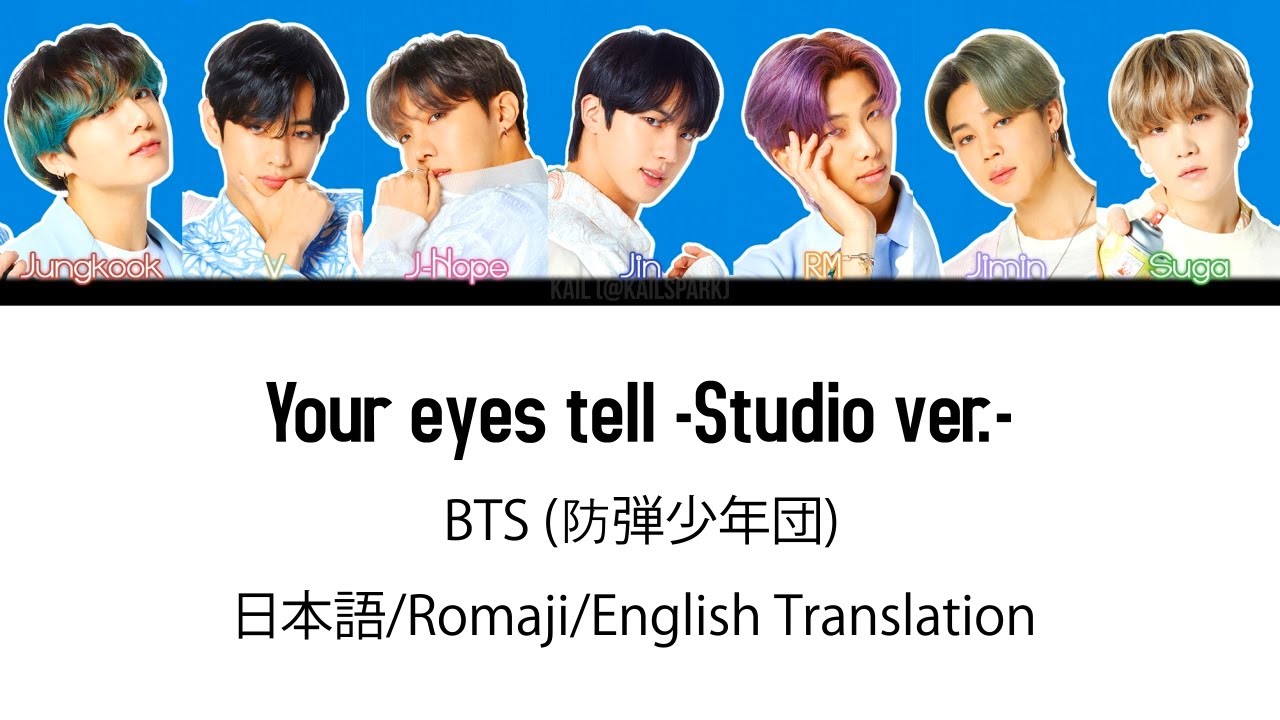 日本語字幕) BTS (防弾少年団) 'Your eyes tell' (Color coded Lyrics