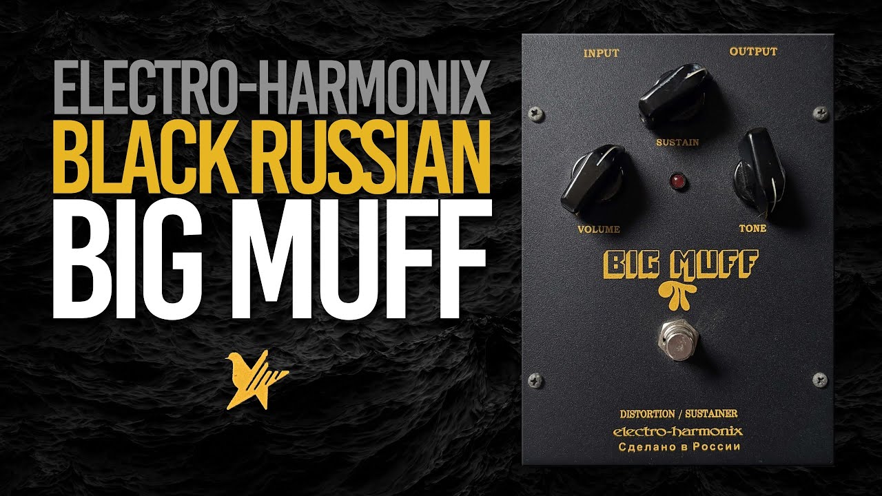 EHX Black Russian Big Muff V8 - No Talking - YouTube