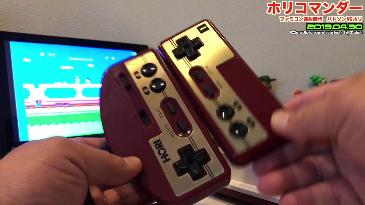 FC】ハドソン”ジョイカードマーク2