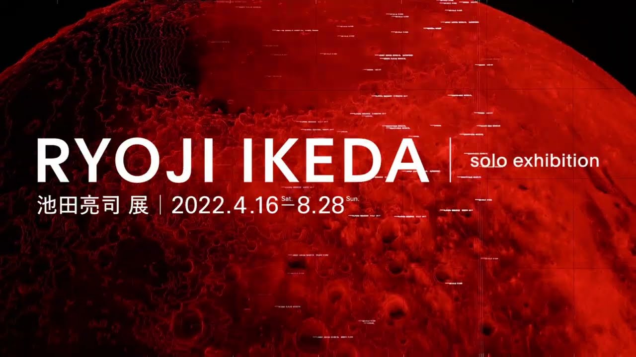 RYOJI IKEDA / TEST PATTERN | Fragile フラジャイル 大阪