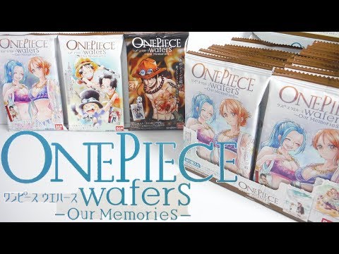 ワンピースウエハース -our memories- 『1BOX 開封』 ONEPIECE wafers