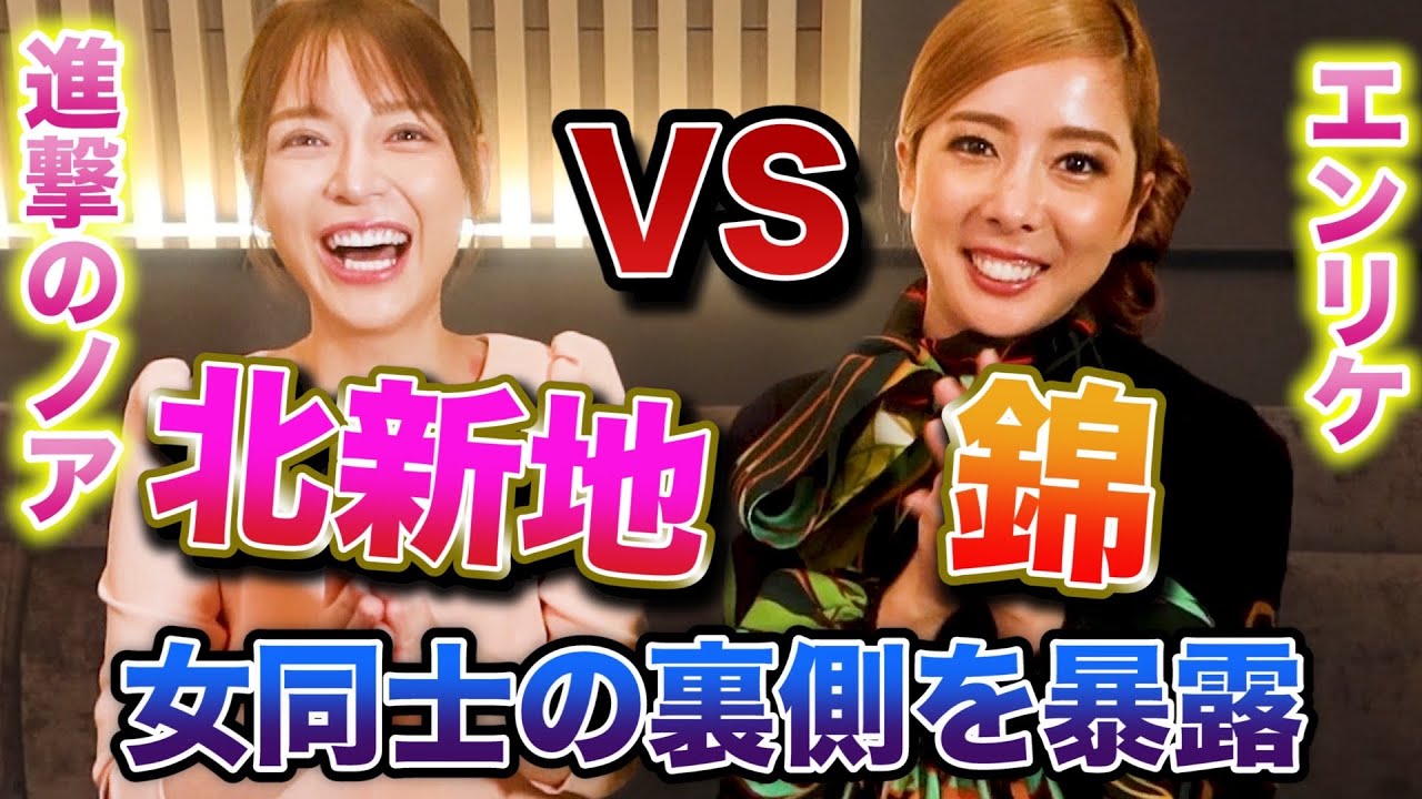 Revelation] We talked about our true feelings about Attack on Noah