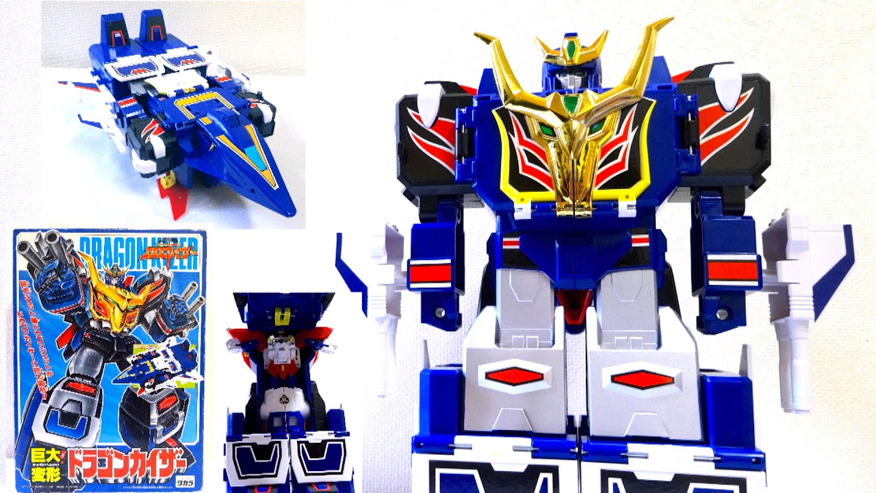 勇者 エクスカイザー】巨大変形 ドラゴンカイザー ヲタファの勇者