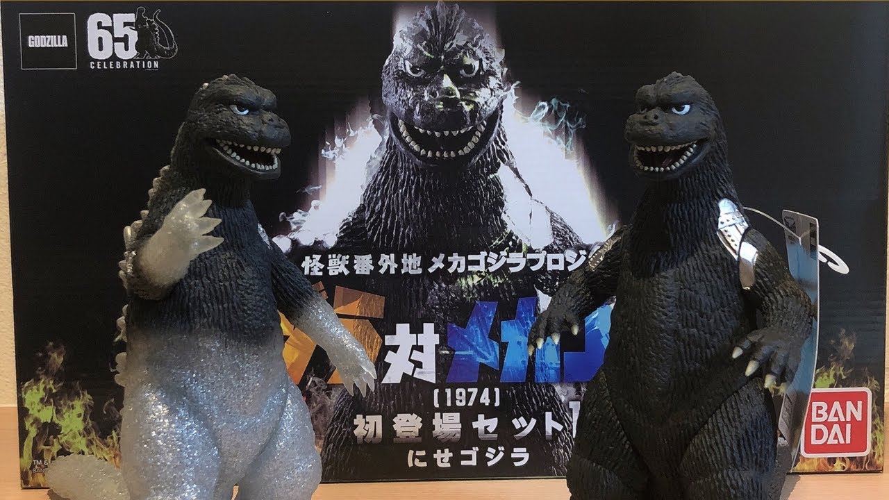 Bandai Premium Fake Godzilla 1974 - YouTube