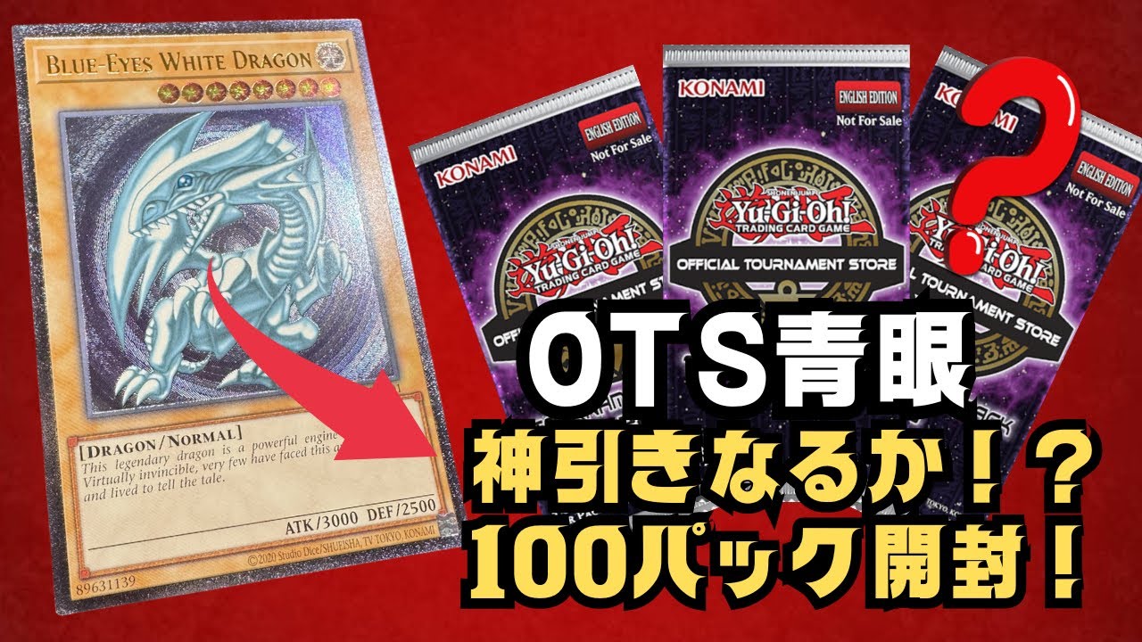 遊戯王 ARS9 英語版 背信聖徒シルヴィア レリーフ OTS28 遊戯王 ARS9