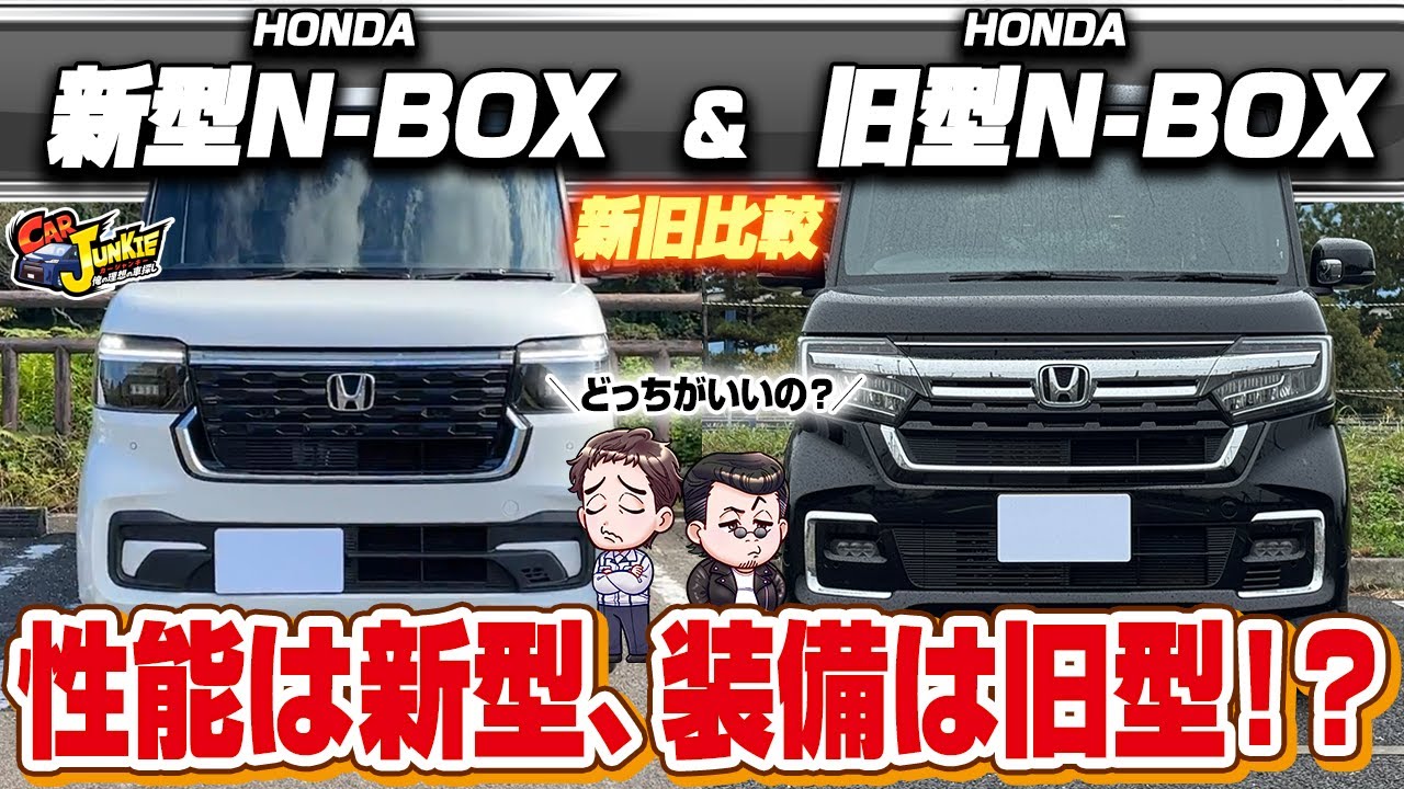 2017 Honda N-BOX Custom Turbo JF3 2WD Vehicle Introduction - YouTube