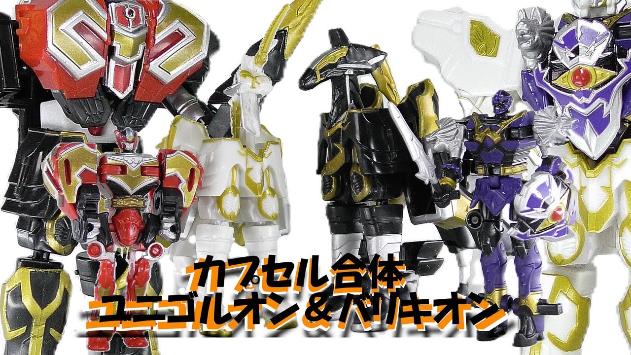 S224[セイントカイザー カプセル合体マジレンジャースペシャル] 撮って