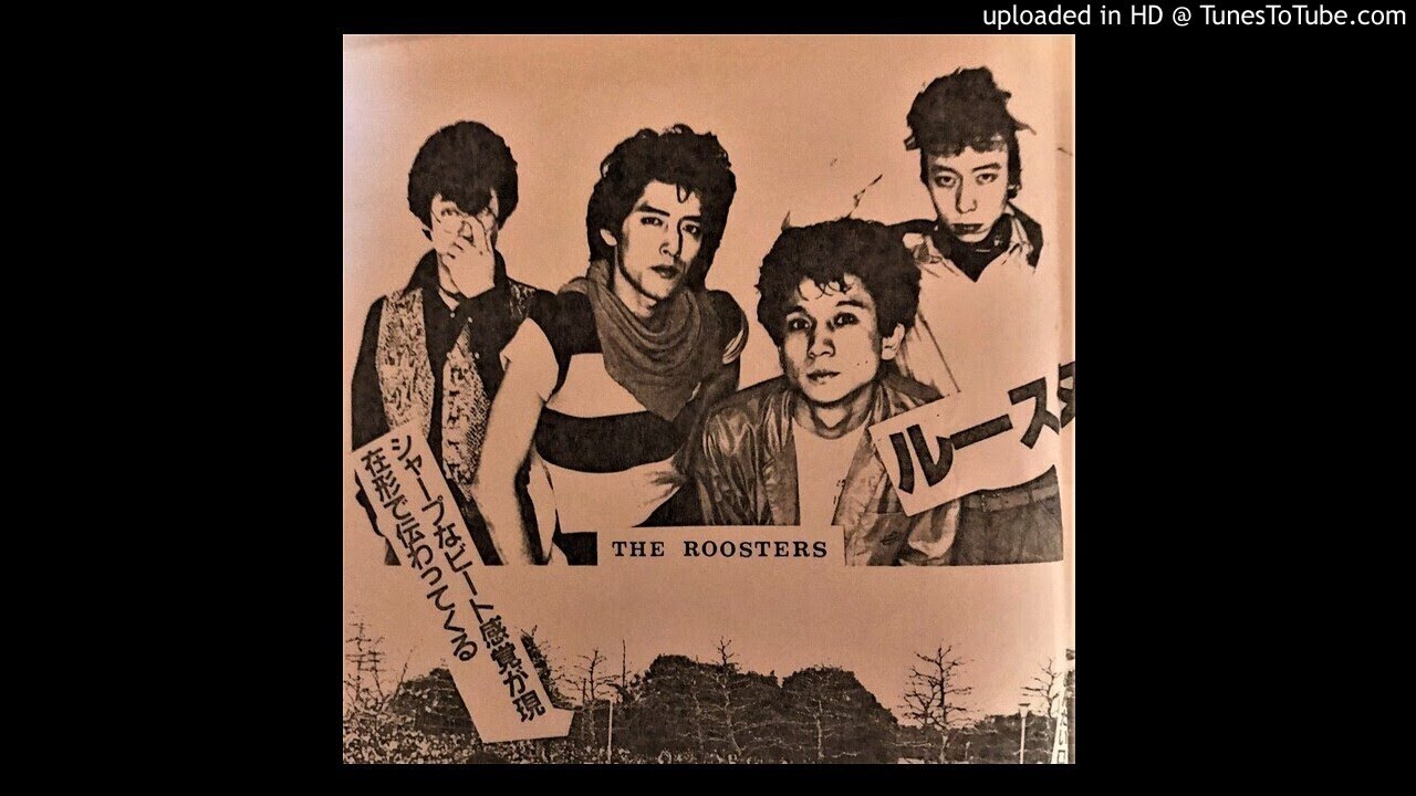 THE ROOSTERS - WIPE OUT～TELSTAR（7'ch single 