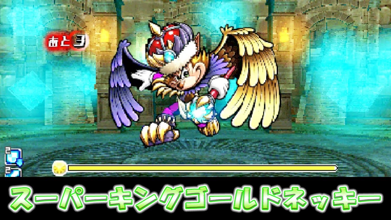 ファミ通ダンジョンに挑戦！#76【3DSパズドラZ】 - YouTube