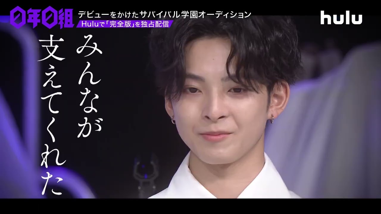 女王蜂アヴちゃん】スクール型オーディション番組「0年0組 ‐アヴちゃん