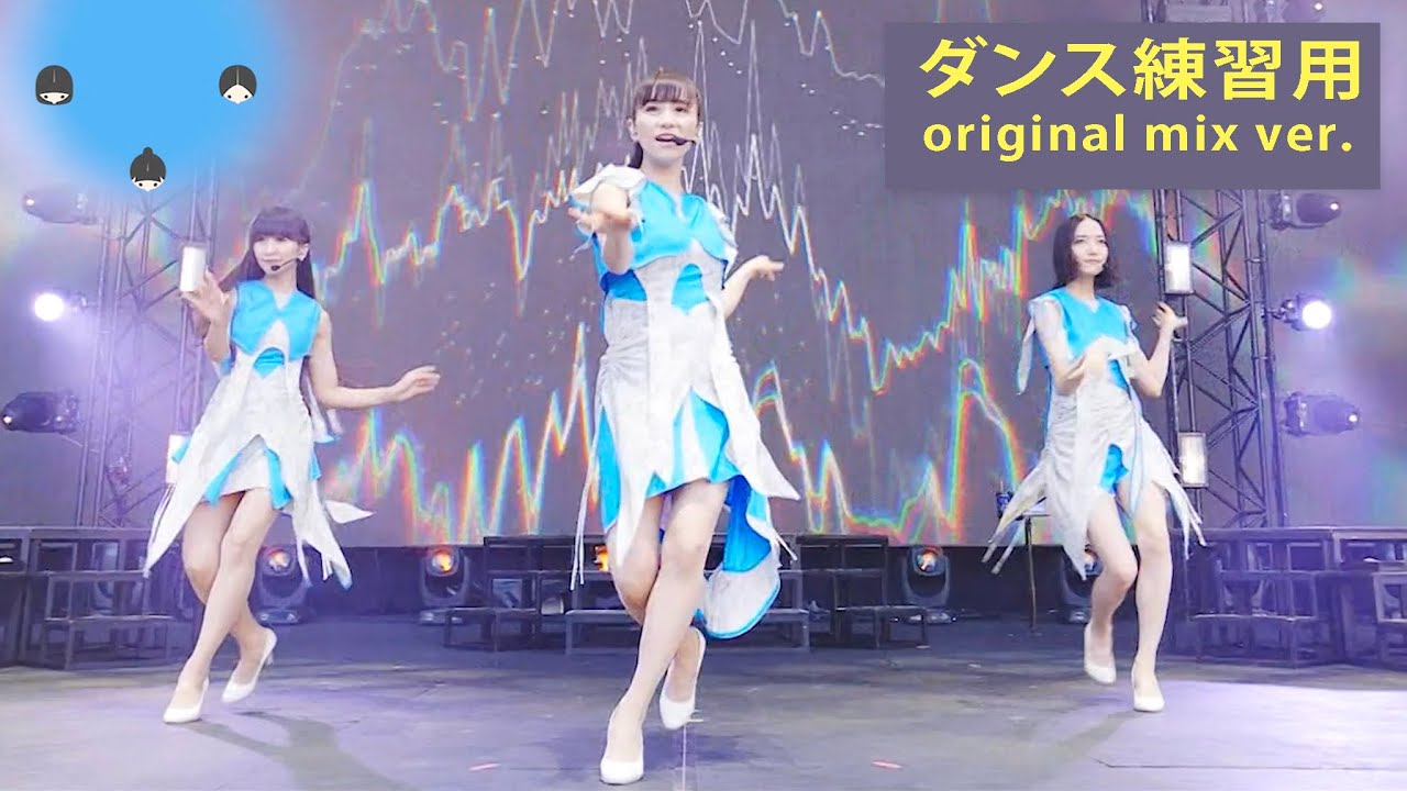 Perfume / “ポリゴンウェイヴ -Original Mix-” (Stage Mix) - YouTube