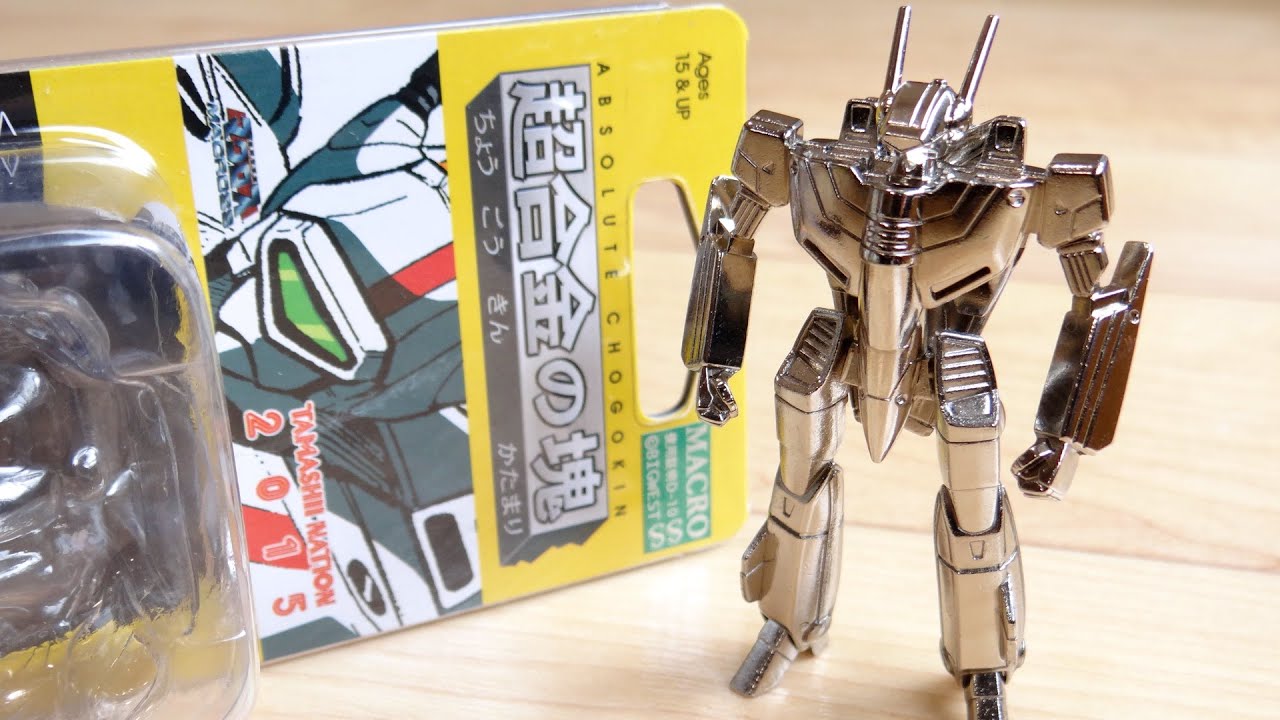 New 100% Chogokin Product! 