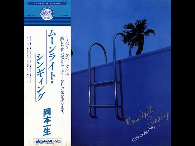 岡本一生 Issei Okamoto ‎– Moonlight Singing (Full Album) - YouTube