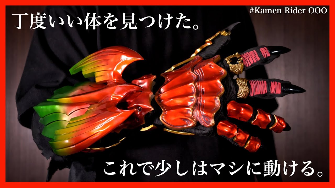 K's Arm, Ankh, and Desire] Tamashii Lab Ankh Premium Bandai