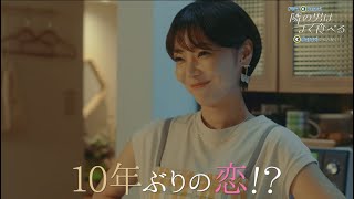 The Man Next Door Eats a Lot