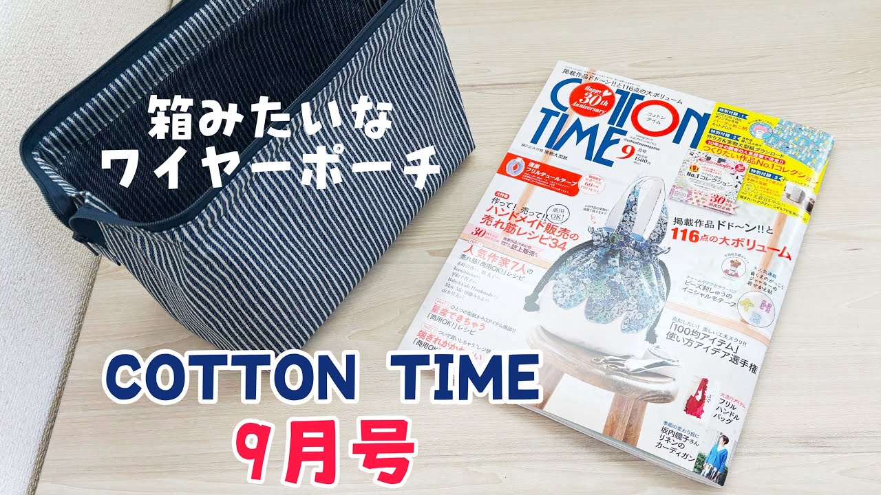 確認用 COTTON TIME コットンタイム No.114 確認用 COTTON TIME