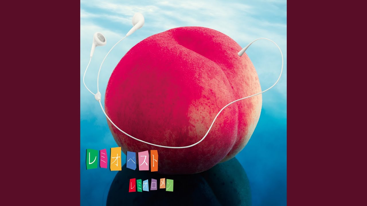 太陽の下 - YouTube