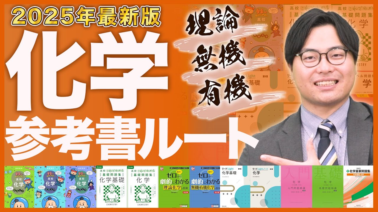攻める50題'00入試化学ベストセレク 攻める50題´00入試化学ベストセレク
