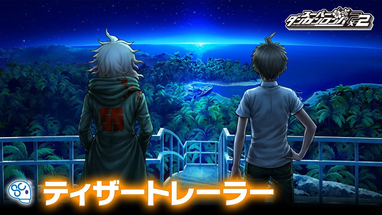 ダンガンロンパ2×2』ティザートレーラー - YouTube