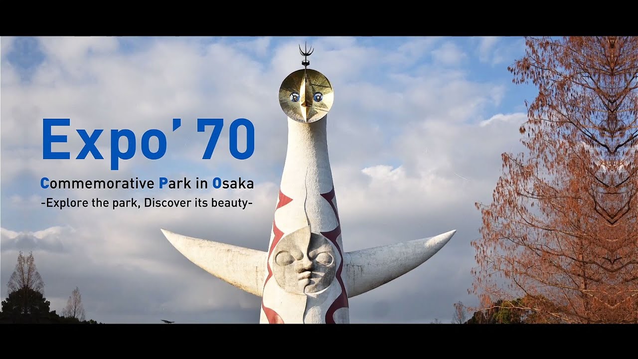 万博記念公園紹介（Introducing Expo'70 Commemorative Park) - YouTube