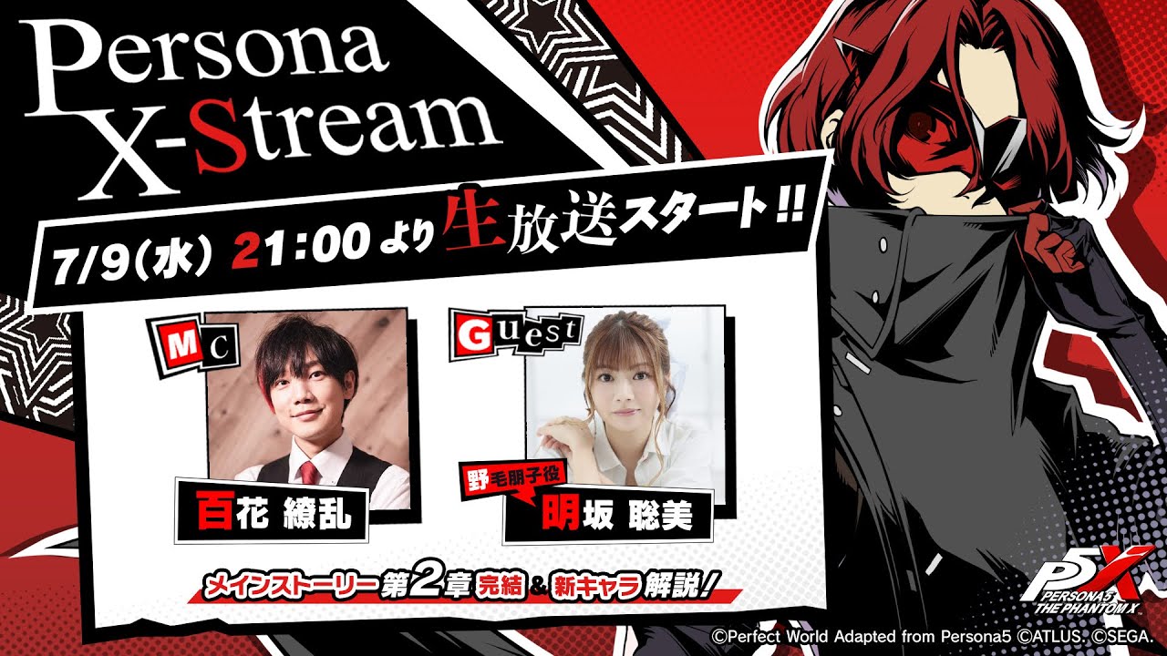 ペルソナ5セット Amazon.co.jp: ペルソナ5 20thアニバーサリー