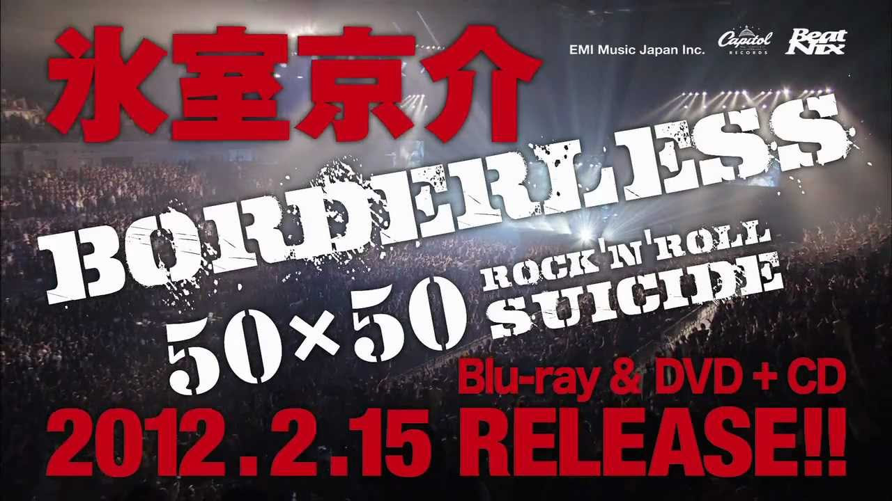 氷室京介 - 「KYOSUKE HIMURO TOUR2010-11BORDERLESS 