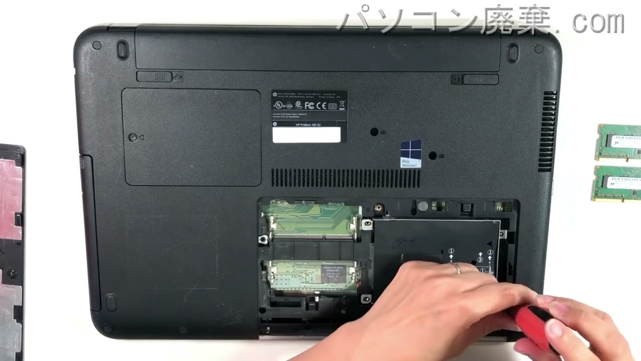 HP【ProBook 450 G3】の分解方法（Disassembly method） - YouTube