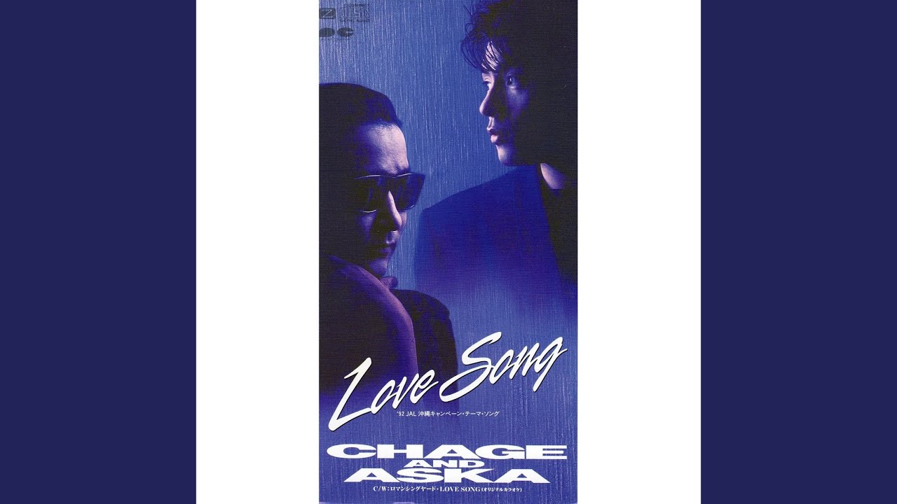 LOVE SONG (オリジナルカラオケ) - YouTube