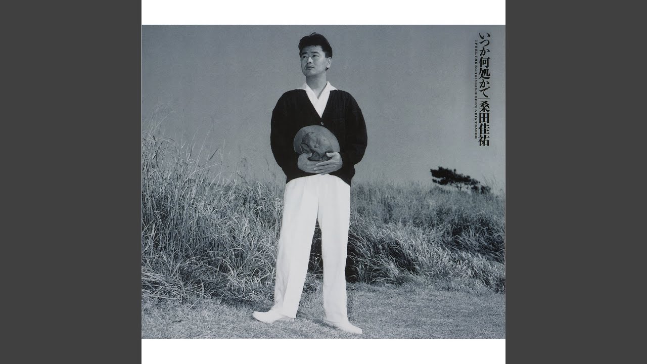 SHE'S A BIG TEASER - YouTube