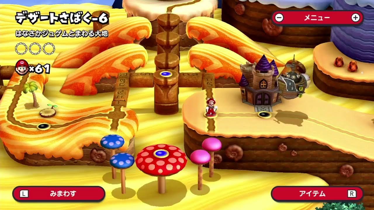 Super Mario Bros. U Deluxe] New Mario U #2 - YouTube