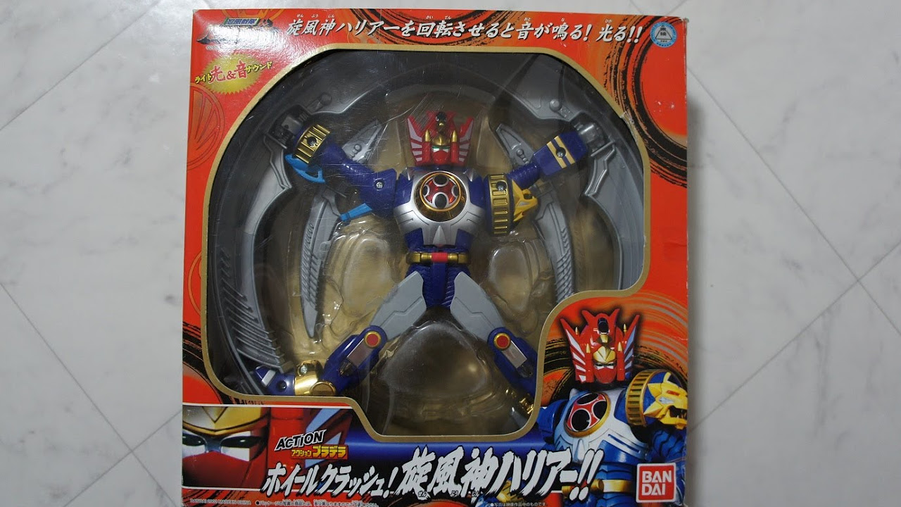 忍風戦隊ハリケンジャー 旋風神ハリアー NinpuSentaiHarikenger