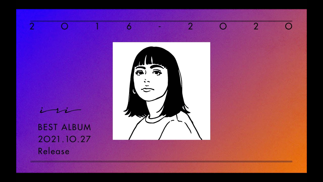 2016-2020 | 完全生産限定盤 | (アナログ盤) | iri | VICTOR ONLINE STORE