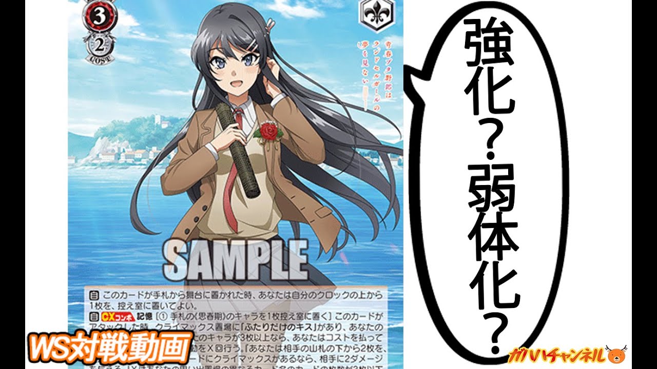 ヴァイスシュバルツ 青ブタデッキ 8門 おまけ付き ヴァイスシュバルツ