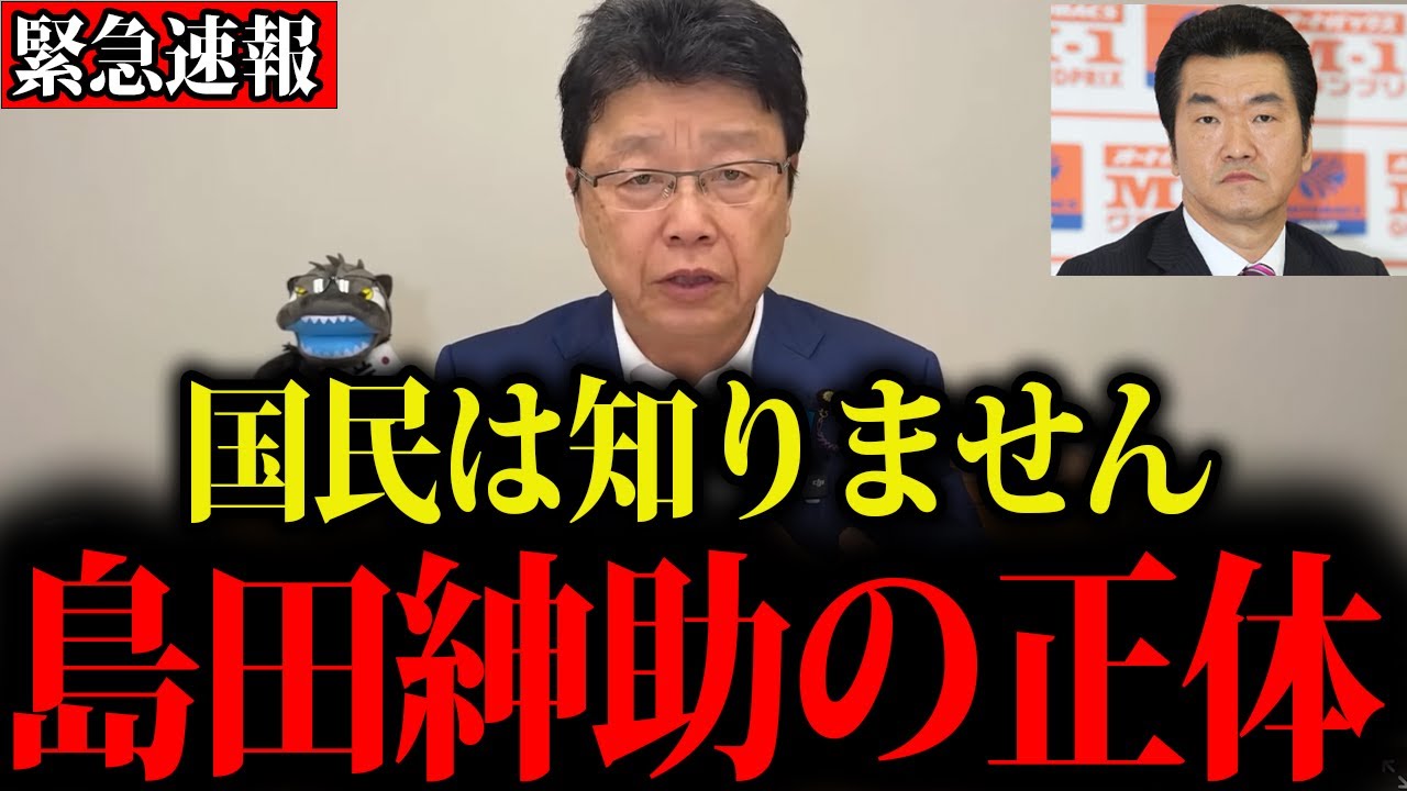 東芝 扇風機 風のイマージュ CM 本田美奈子 - YouTube