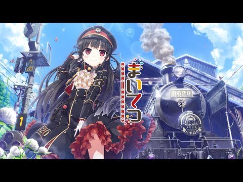 まいてつ -pure station- - YouTube