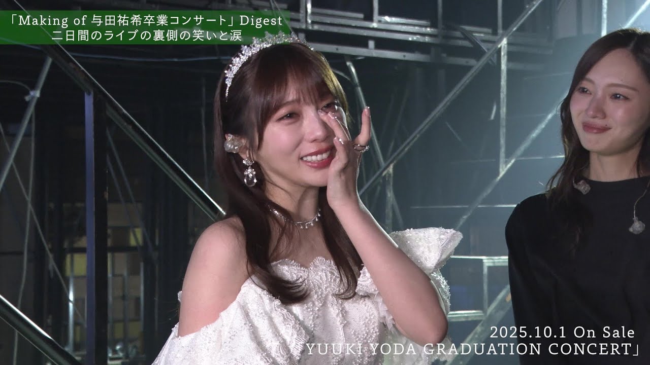 乃木坂46 LIVE Blu-ray＆DVD「YUUKI YODA GRADUATION CONCERT」特典