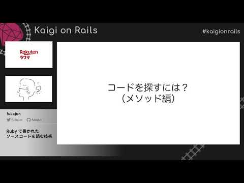 Rubyソースコード完全解説 Rubyソースコード完全解説: Ruby Hacking