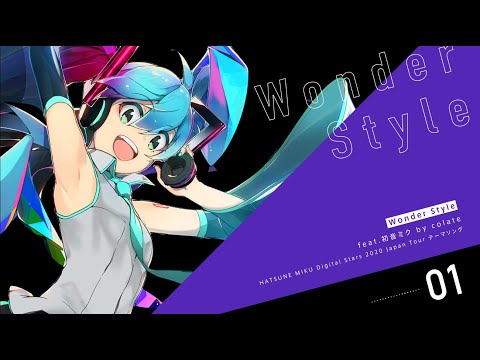 HATSUNE MIKU Digital Stars 2020 Compilation クロスフェード - YouTube