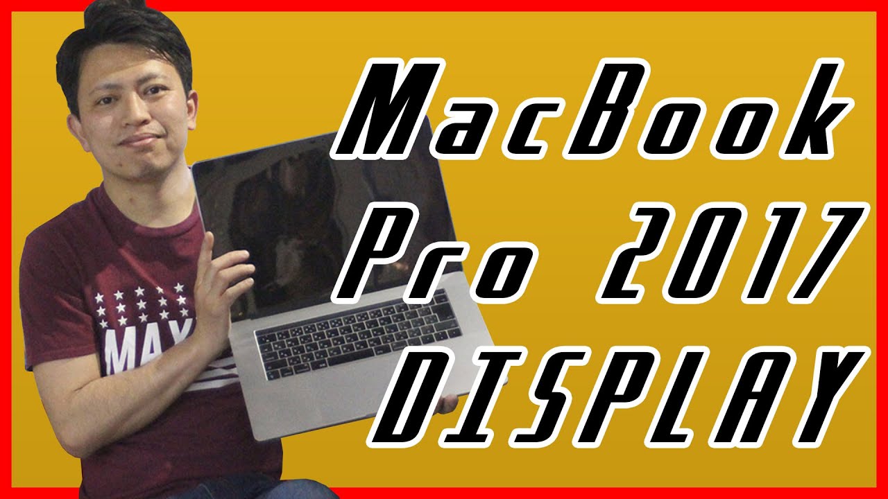 MacBook Pro 2017 15 A1707液晶LCD上半身交換修理やり方 - YouTube