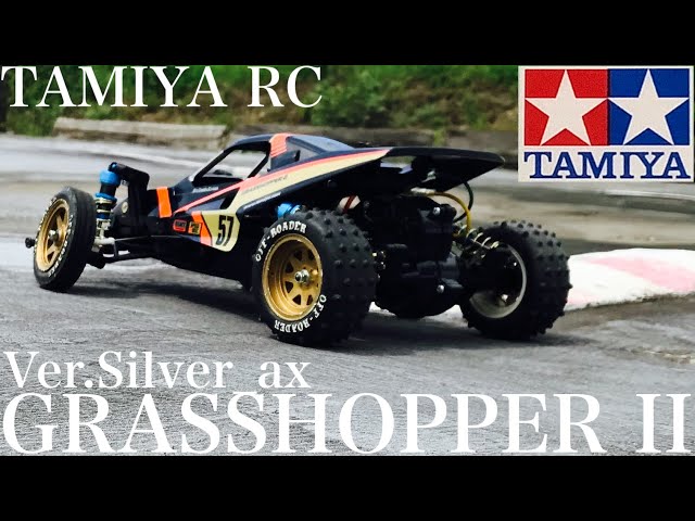 ラジコン】TAMIYA GRASSHOPPER II CUSTOM タミヤ グラスホッパー 2